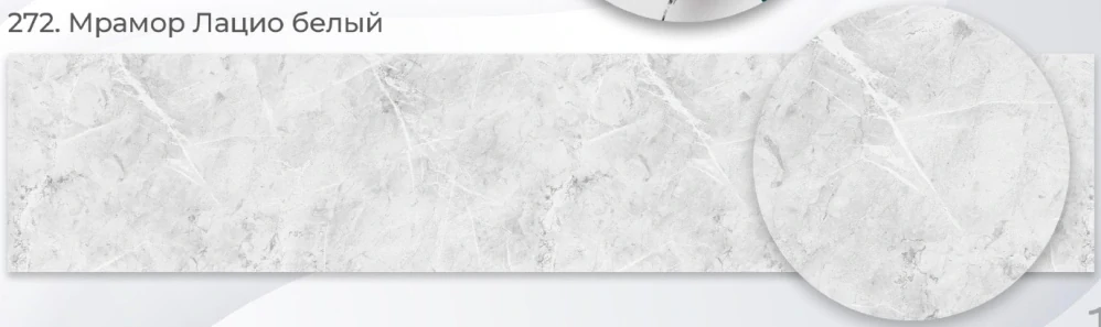 Kuchyňský obkladový panel ABS plast White Lazio marble 3000x600mm 1,50mm